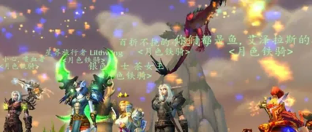 魔兽世界.png 魔兽世界.png