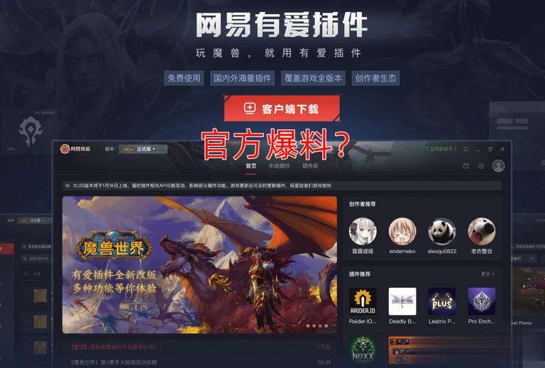 魔兽世界.jpg 魔兽世界.jpg