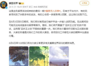 魔兽世界.png 魔兽世界.png