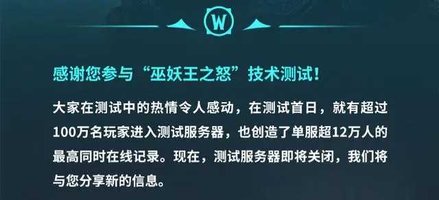 魔兽世界.jpg 魔兽世界.jpg