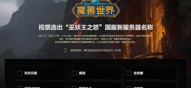 魔兽世界.jpg 魔兽世界.jpg