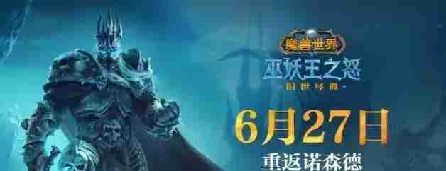 魔兽世界.jpg 魔兽世界.jpg