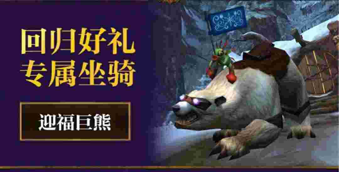 魔兽世界.jpg 魔兽世界.jpg
