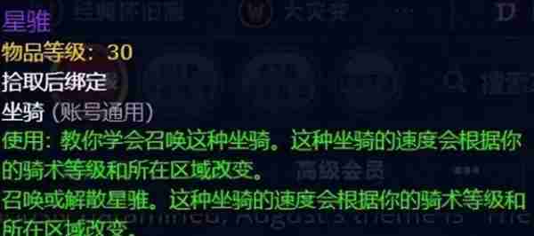 魔兽世界.jpg 魔兽世界.jpg