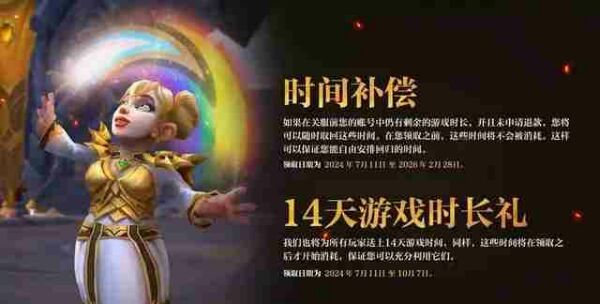 巫妖王之怒.jpg 巫妖王之怒.jpg