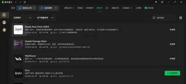 魔兽世界.jpg 魔兽世界.jpg