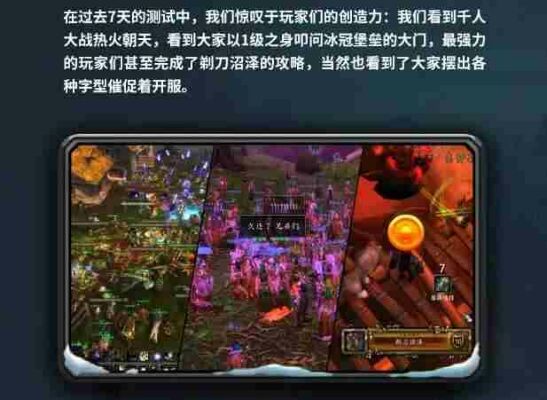 魔兽世界.jpg 魔兽世界.jpg