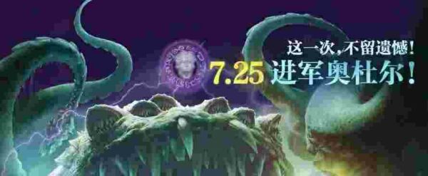 巫妖王之怒.jpg 巫妖王之怒.jpg
