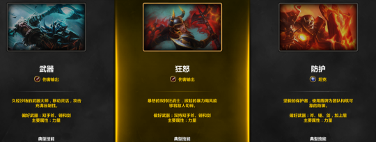 魔兽世界 魔兽世界