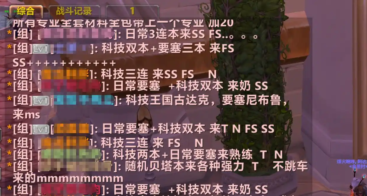 WLK怀旧服P3阶段:TOC与五人本的战斗,究竟谁才是主流? WLK怀旧服P3阶段:TOC与五人本的战斗,究竟谁才是主流?