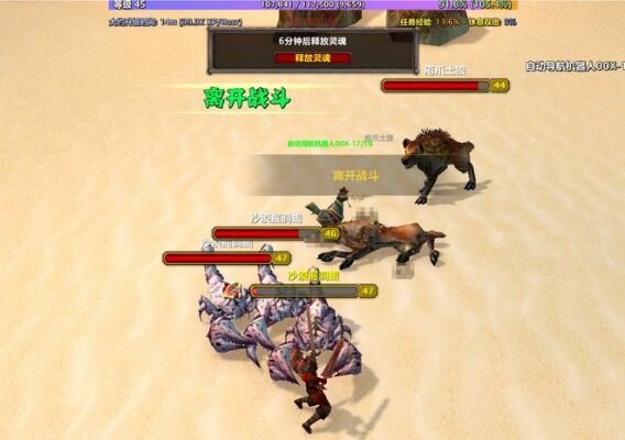 魔兽世界 魔兽世界