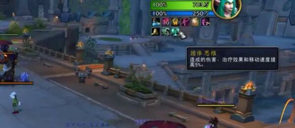 魔兽世界 魔兽世界