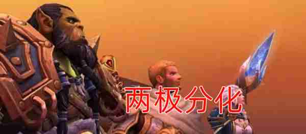 魔兽世界 魔兽世界
