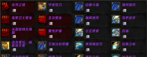 魔兽世界时光服 魔兽世界时光服